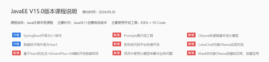 就業(yè)服務(wù)