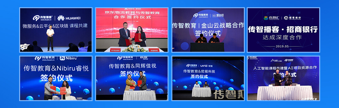 辦學(xué)優(yōu)勢(shì)