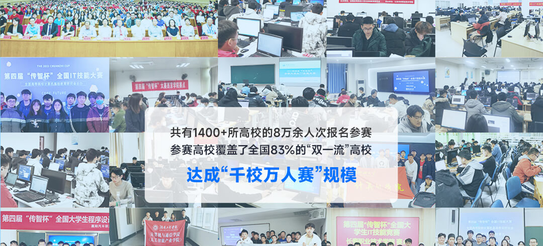 辦學(xué)優(yōu)勢(shì)