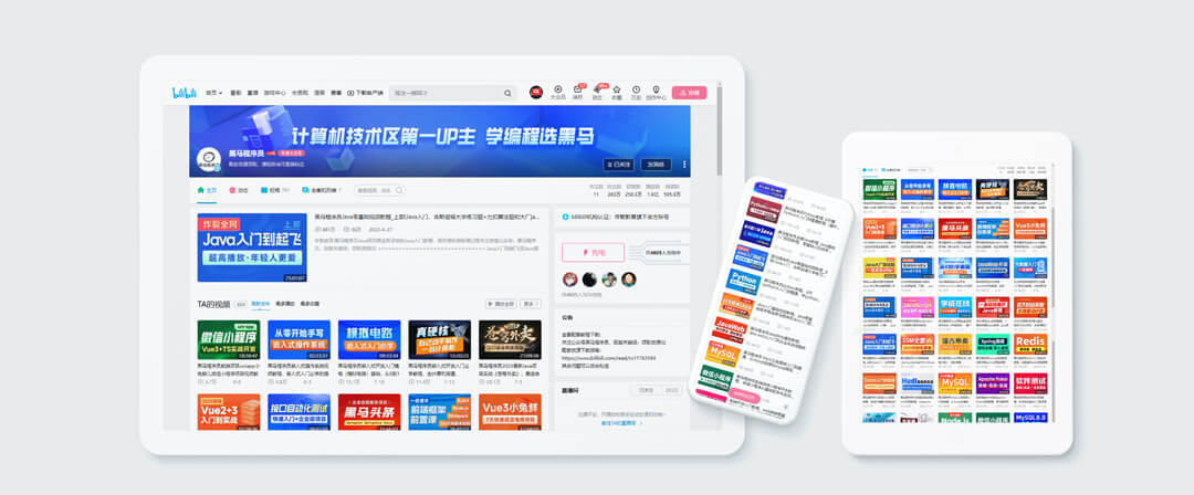 辦學(xué)優(yōu)勢(shì)